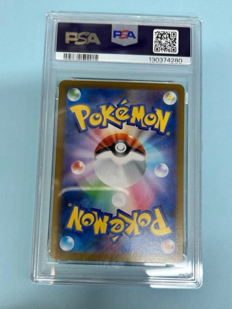 ポケカ　メガガルーラex SAR PSA10
