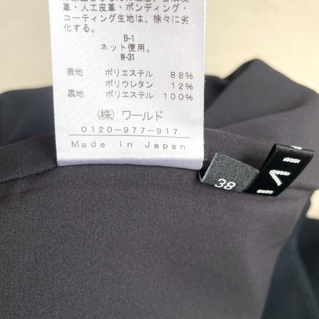 未使用級⭐️インディヴィ パンツセットアップ ネイビー ストライプ 洗える38M