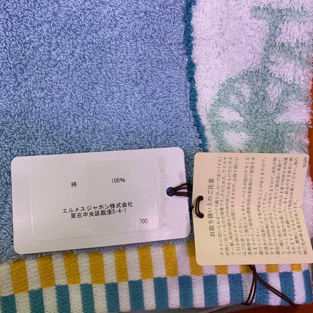 未使用　HERMES エルメス　バスタオル　フェイタオル