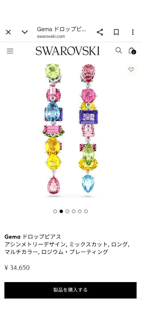Swarovski Gema ドロップピアス