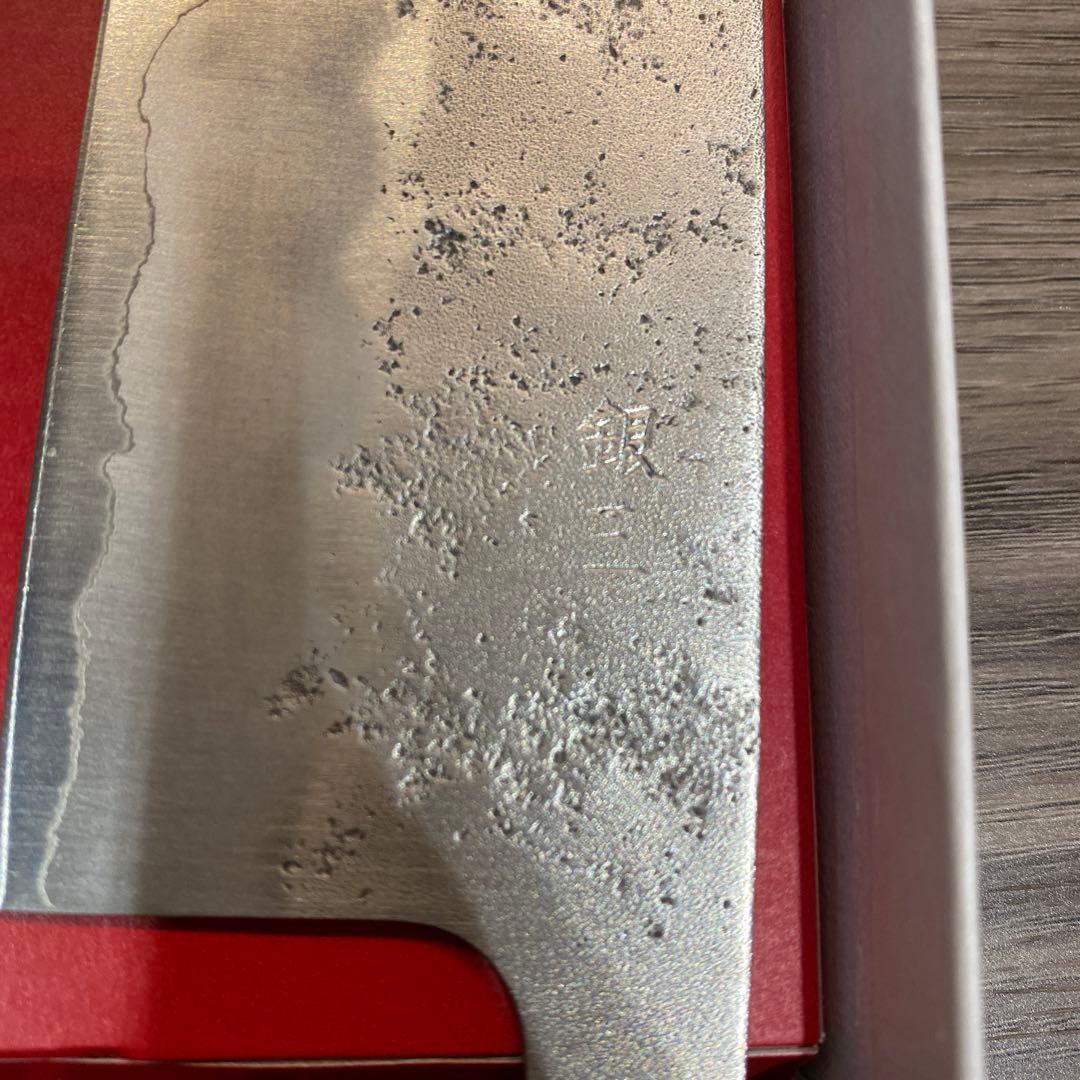 三木刃物　朧月　三徳包丁165ミリ