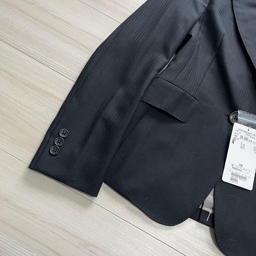 定価4万新品✨【ユナイテッドアローズ】セットアップ スーツ ジャケット パンツ
