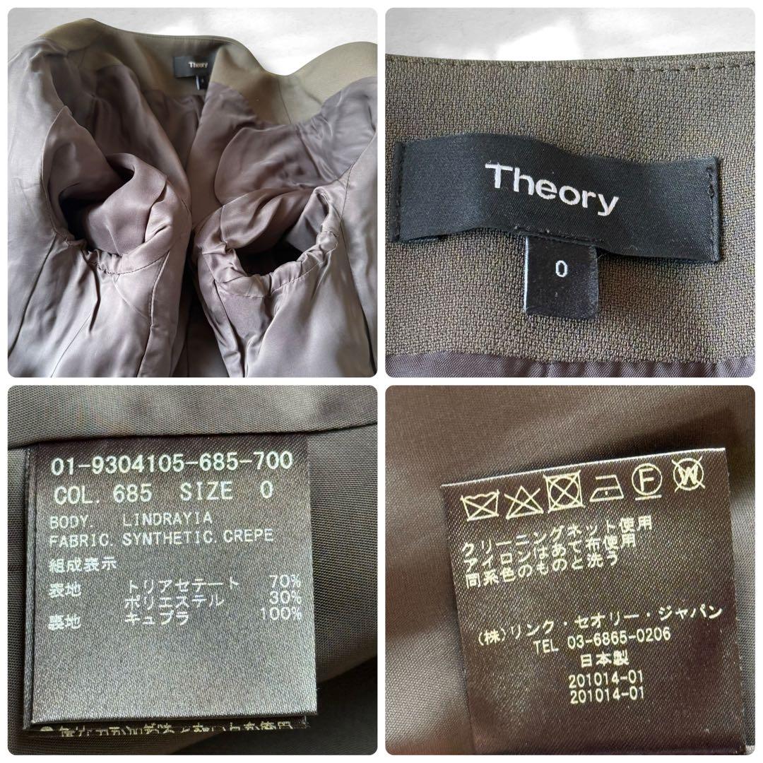Theory セオリー　SYNTHETIC CREPE パンツスーツ　グリーン