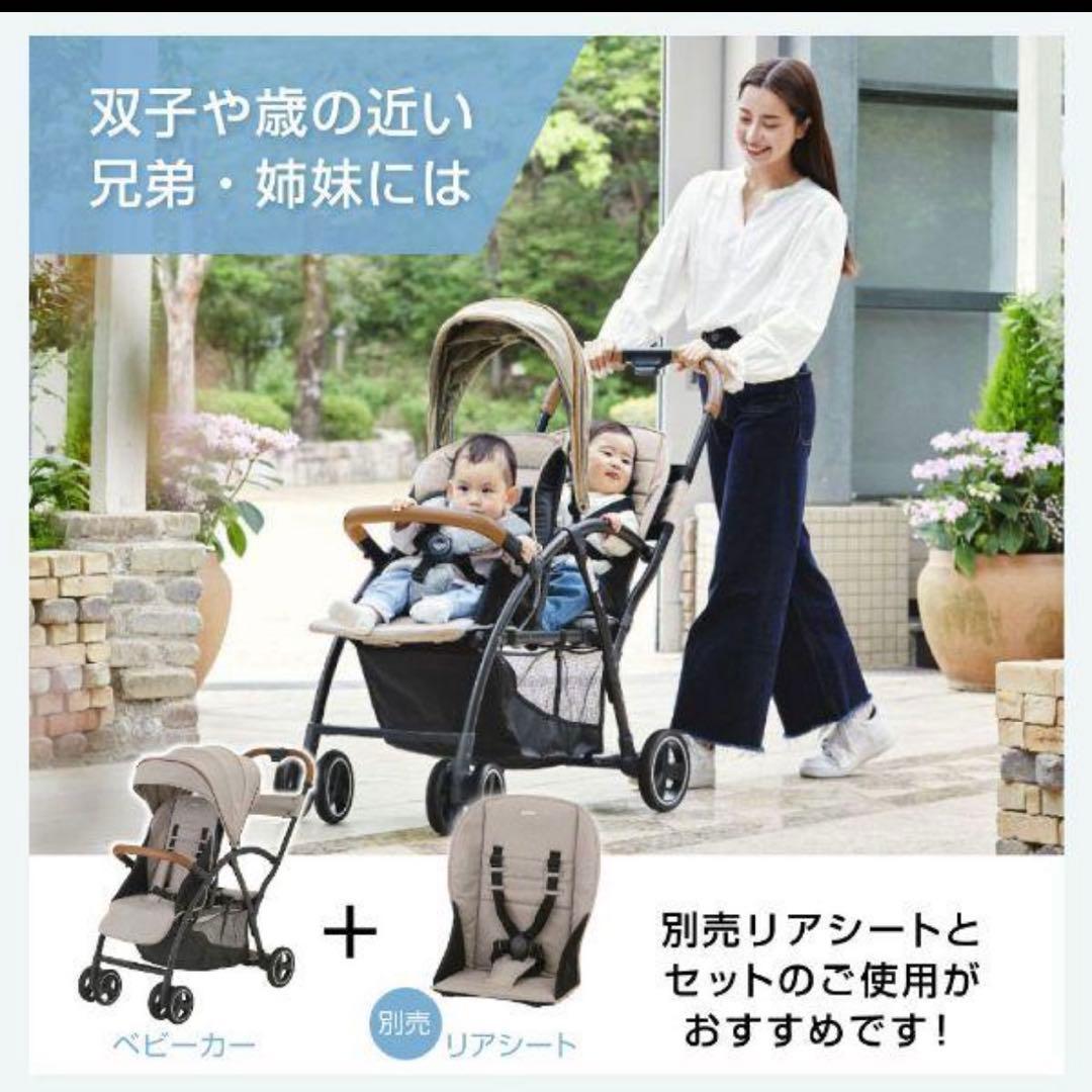 【美品】2 Seater next ロイヤルベージュ ベビーカー