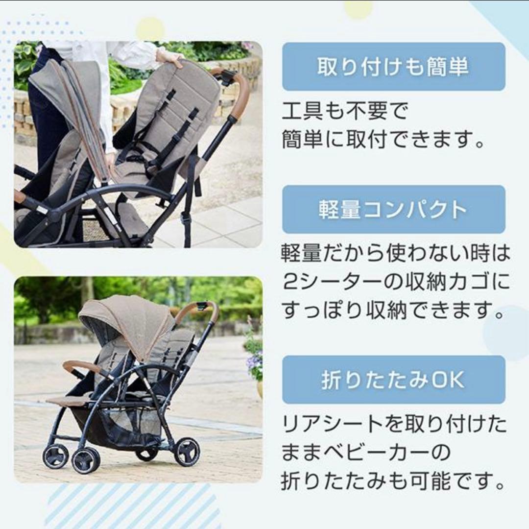 【美品】2 Seater next ロイヤルベージュ ベビーカー