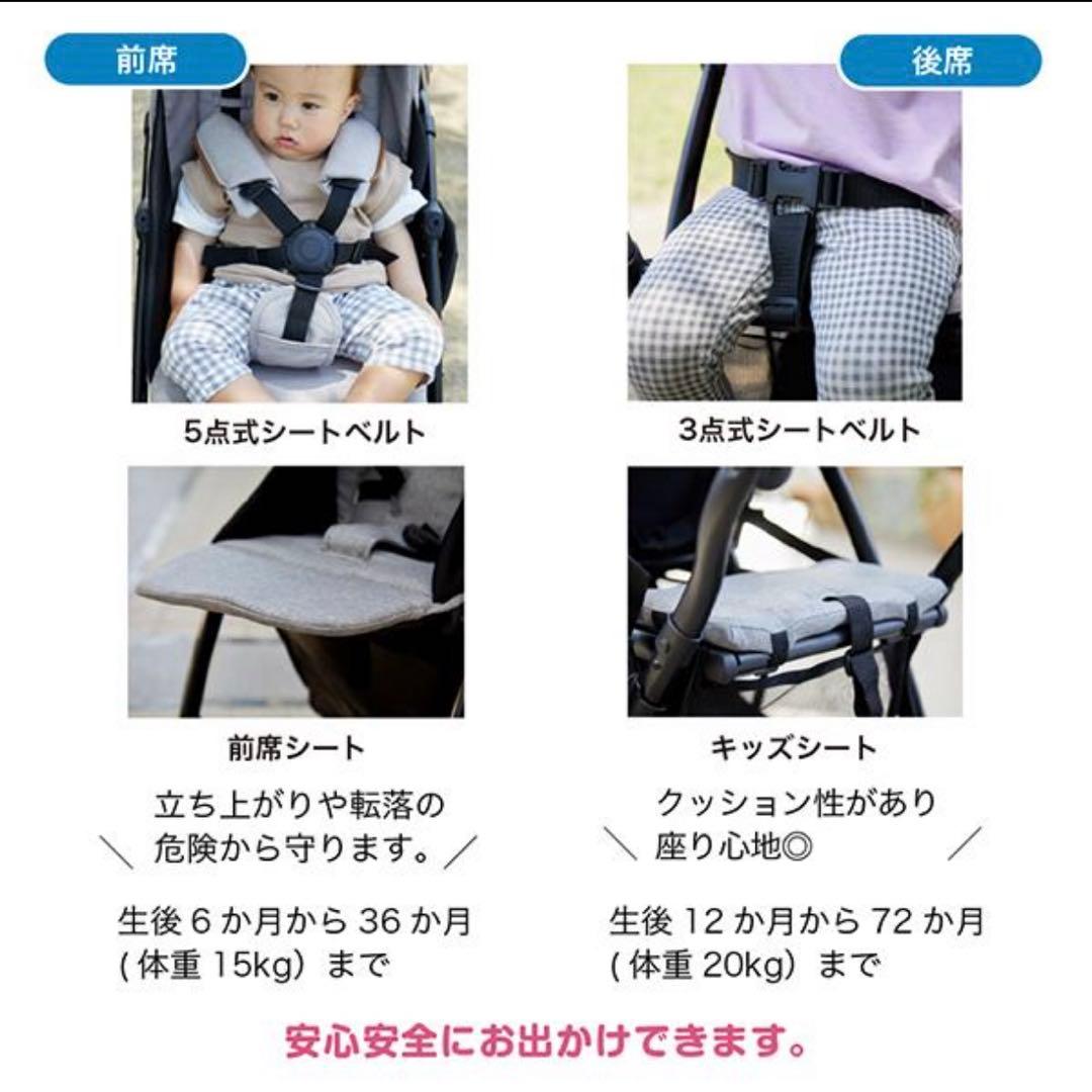 【美品】2 Seater next ロイヤルベージュ ベビーカー