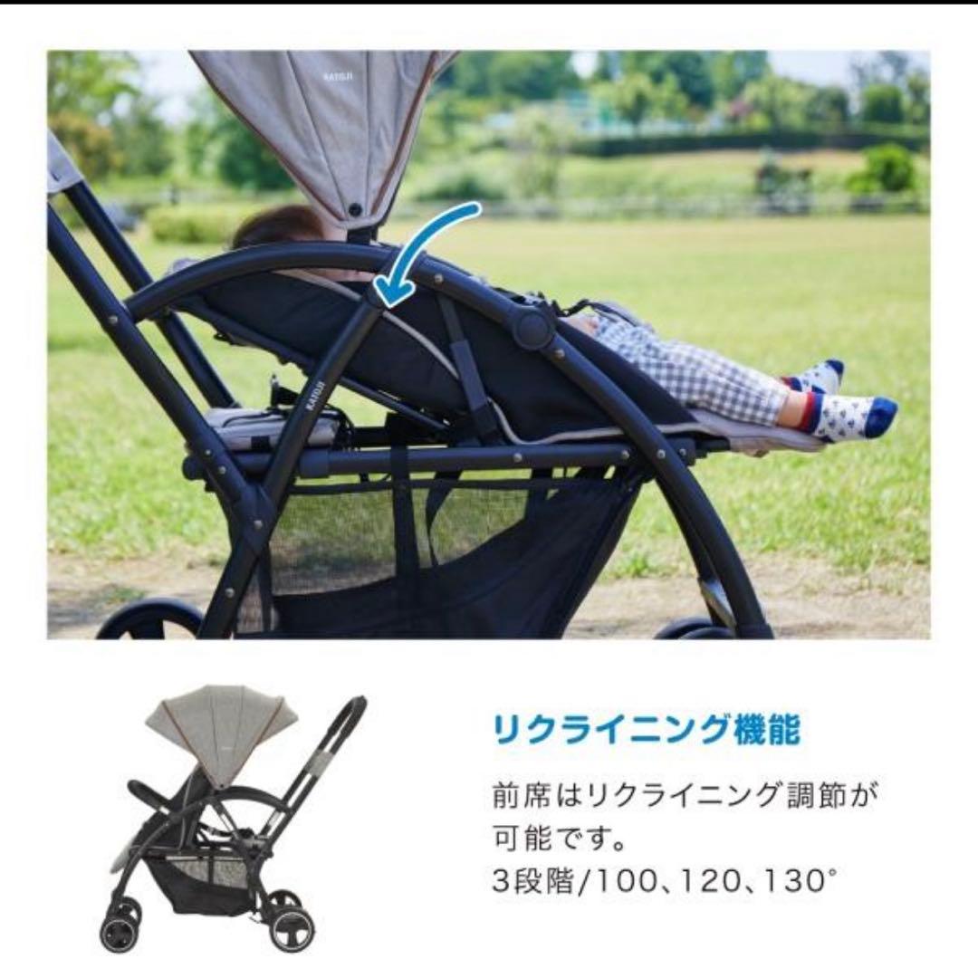 【美品】2 Seater next ロイヤルベージュ ベビーカー