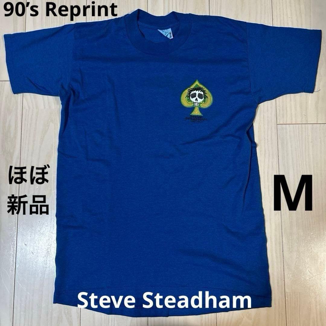 90’s Powell Peralta Steve Steadham Tシャツ