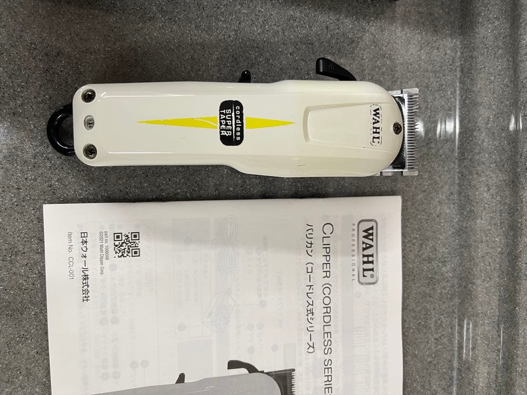 WAHL コードレス スーパー テーパー 業務用バリカン 使用少 美品