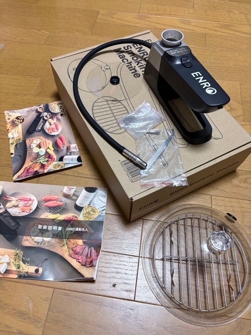 ENRO燻製名人 コードレス燻製器