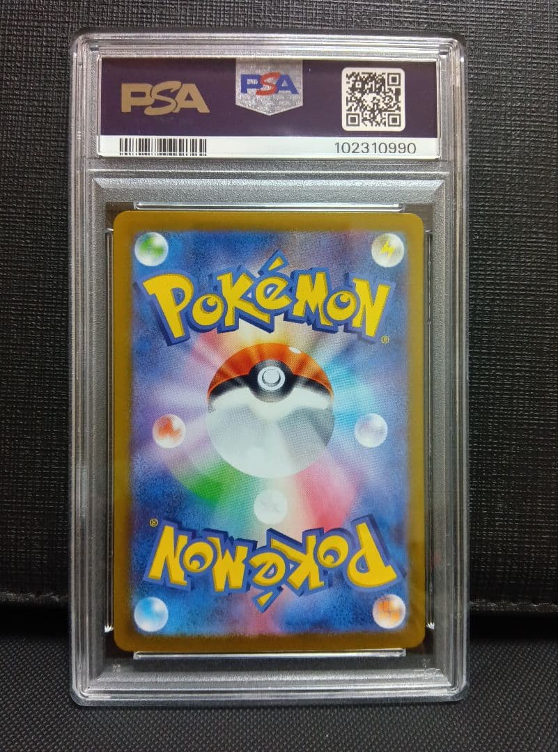 psa10 ニンフィアEX SAR テラスタルフェス