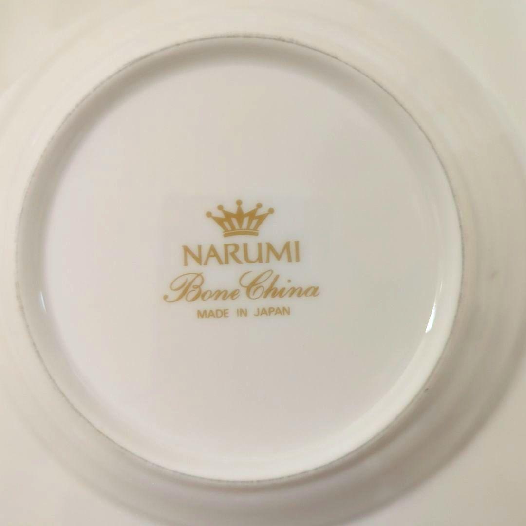 【NARUMI（ナルミ）】リムプレート 皿 25cm 5枚