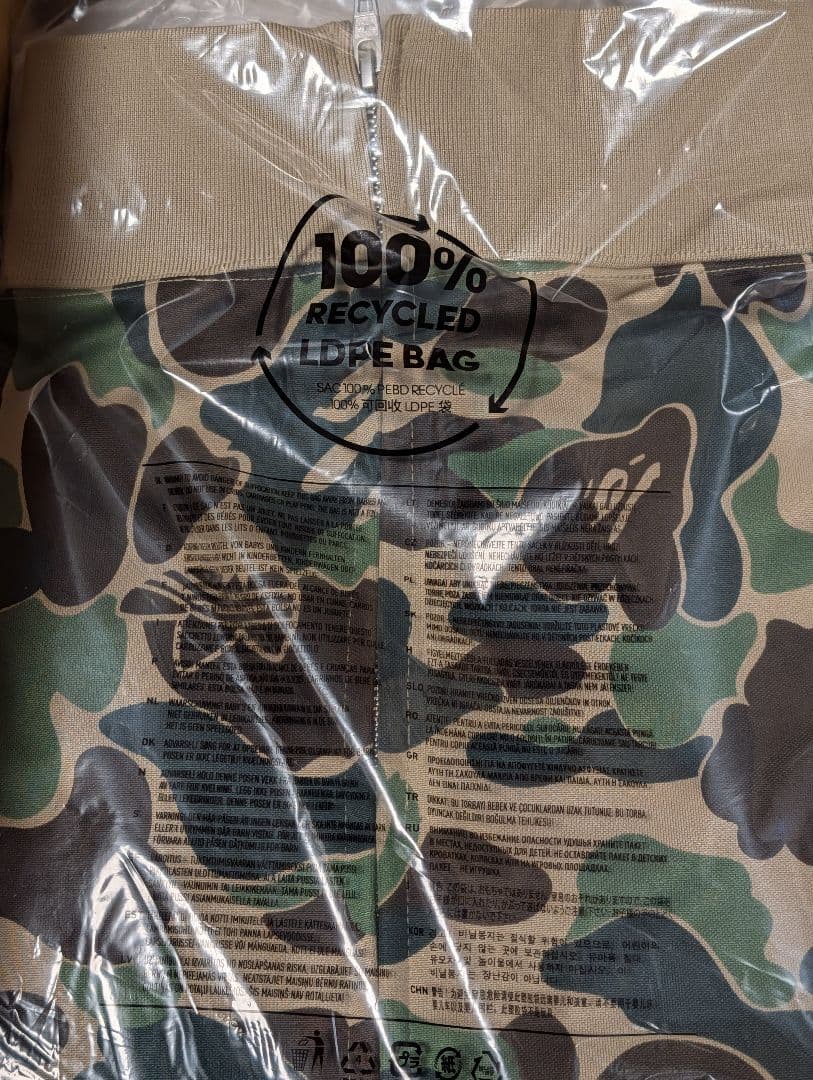 【即日発送】XL BAPE X ADIDAS RELAXED FIT TRACK