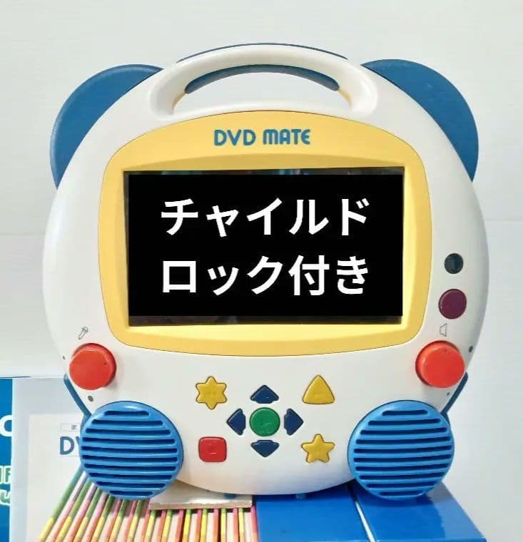 DWE ディズニー英語システム　メインプログラムフルセット　未使用多数