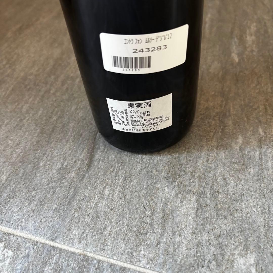 ムルソー デジレ Meursault 2012