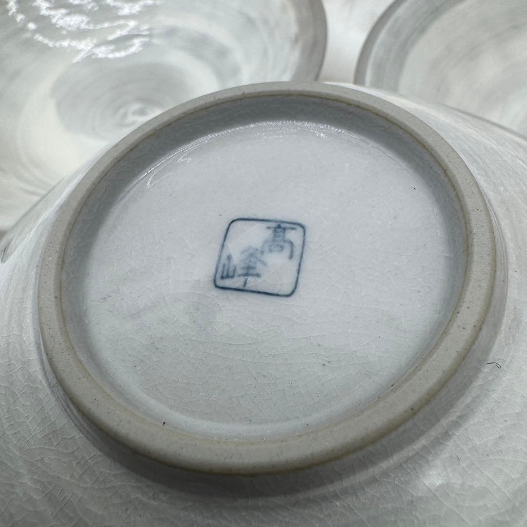 丸尾焼 煮物皿5客 共箱付 灰釉渦文 天草焼 美品