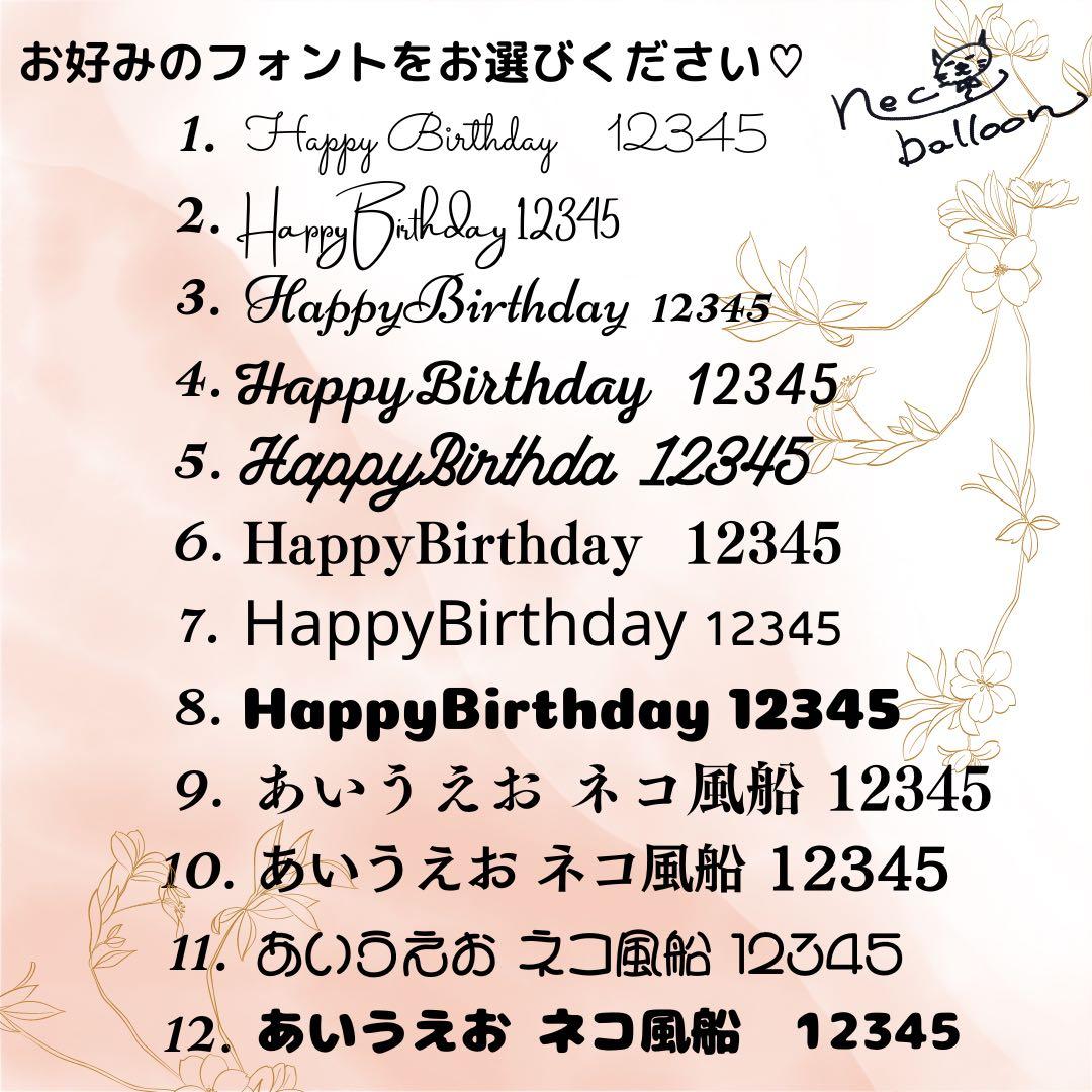卓上フラスタ バルーンギフト オーダー 推し活 生誕祭 誕生日 ギフト 量産型