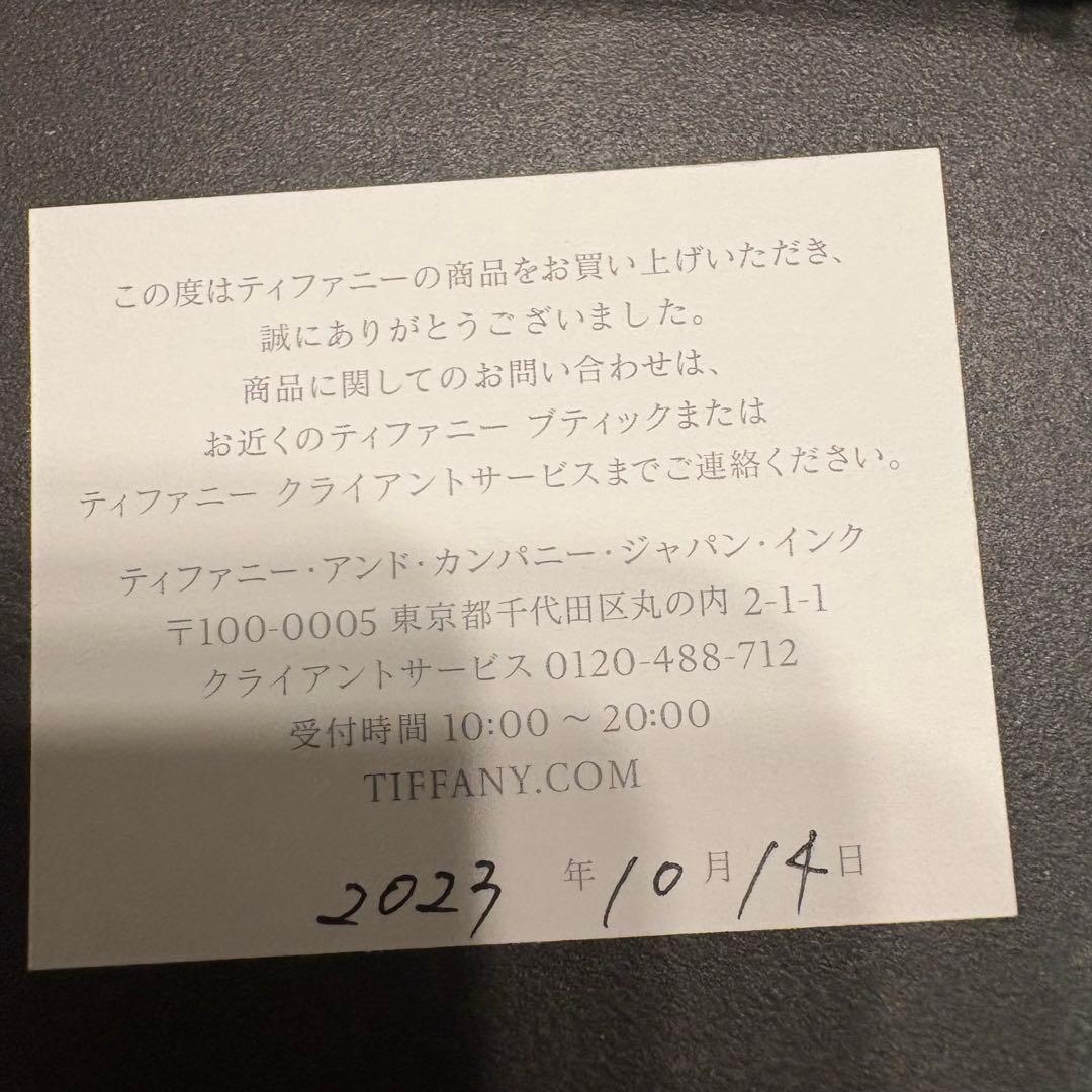 Tiffany ハードウェア ブレスレット