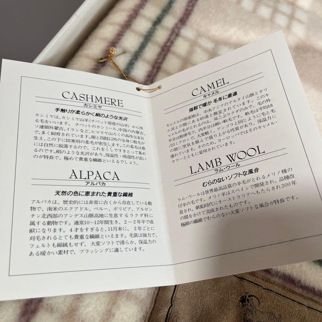 OK CASHMERE BLANKET カシミヤ　アルパカ 新品　140×200