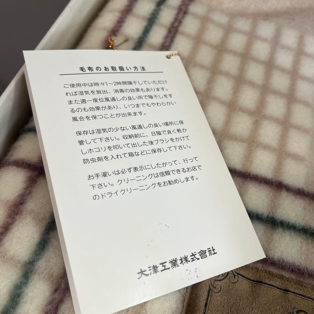 OK CASHMERE BLANKET カシミヤ　アルパカ 新品　140×200