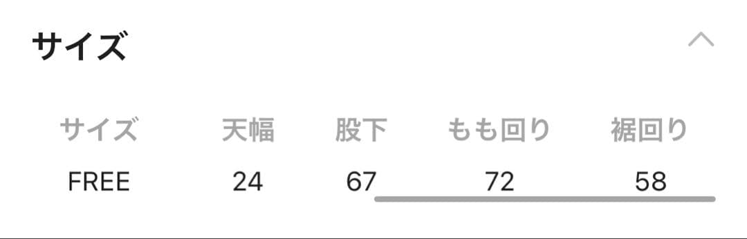 新品★LOWRYS FARM マルチWAYオールインワン