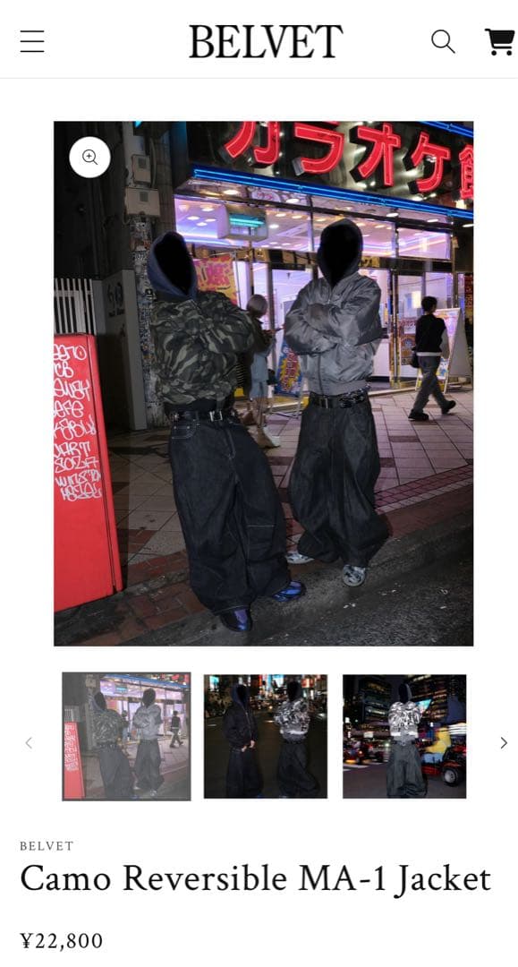 ジャケット・アウター BELVETcamoreversible ma1 jacket