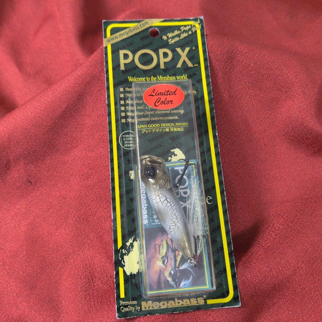 メガバス ポップx㉝ GLXサンシャインギル popx ポップエックス 限定
