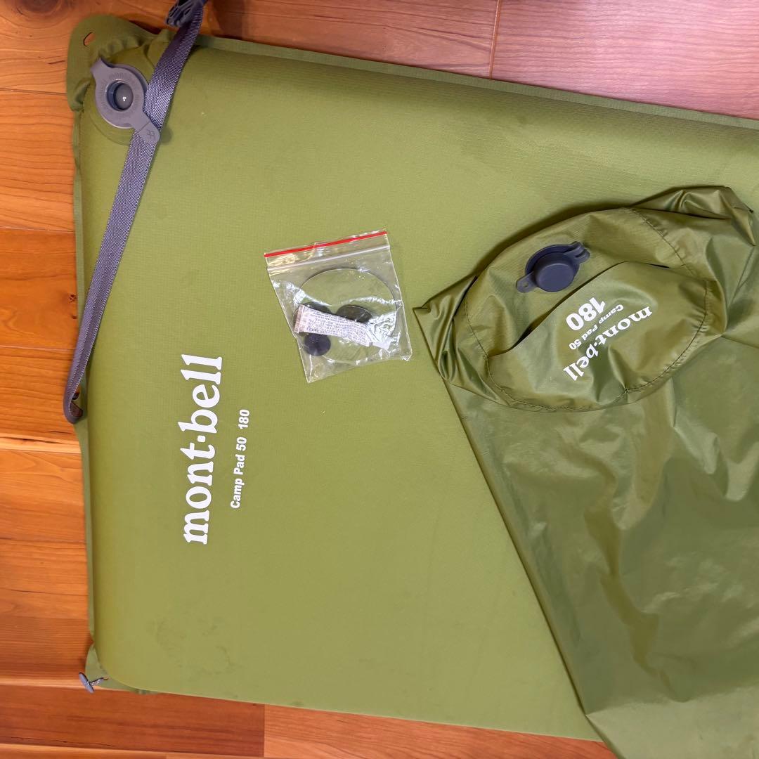 モンベル　コンフォートシステム インフレターマット　CAMP PAD50 180