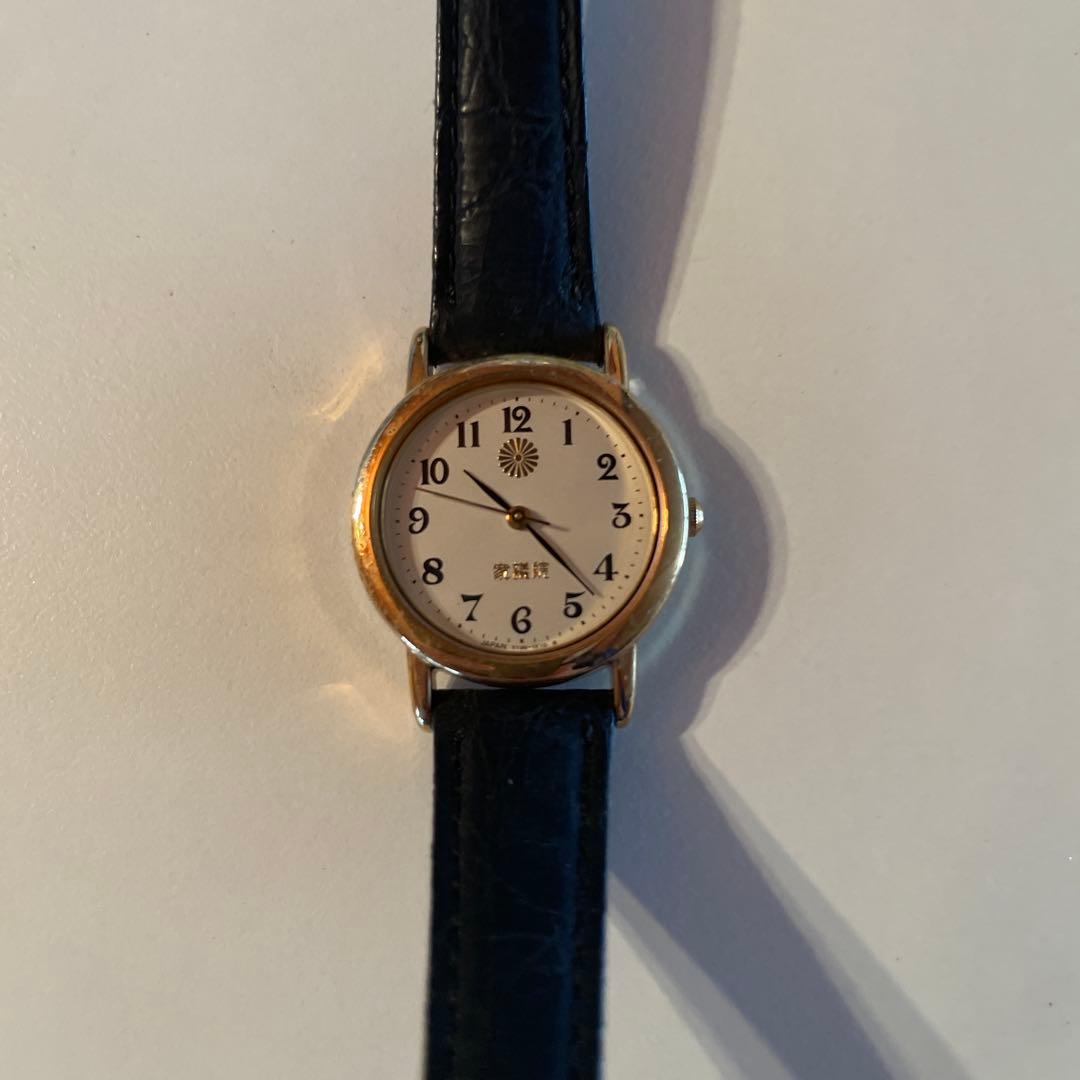 SEIKO 衆議院 腕時計 ゴールド 菊紋 限定 ホワイト