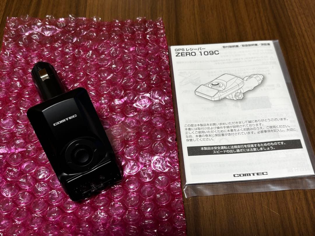 COMTEC 高感度GPSレシーバー ZERO 109C