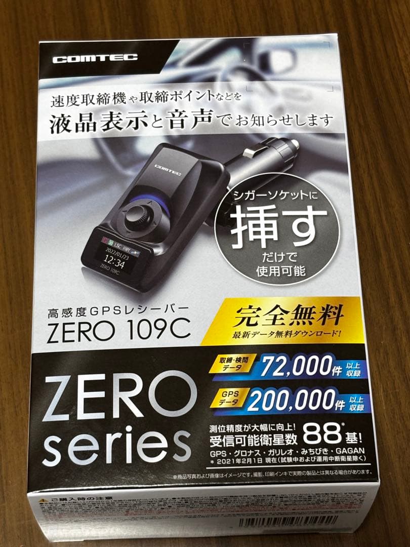 COMTEC 高感度GPSレシーバー ZERO 109C