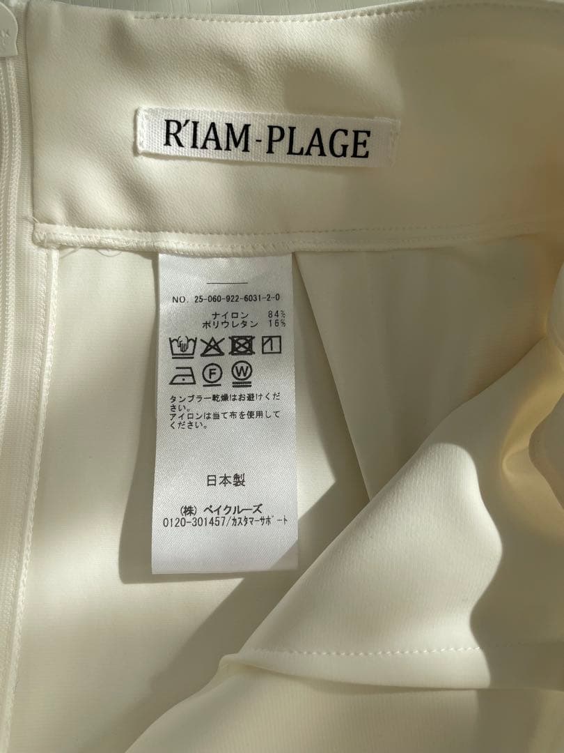 plage プラージュ　R'IAM ダイバータイトスカート