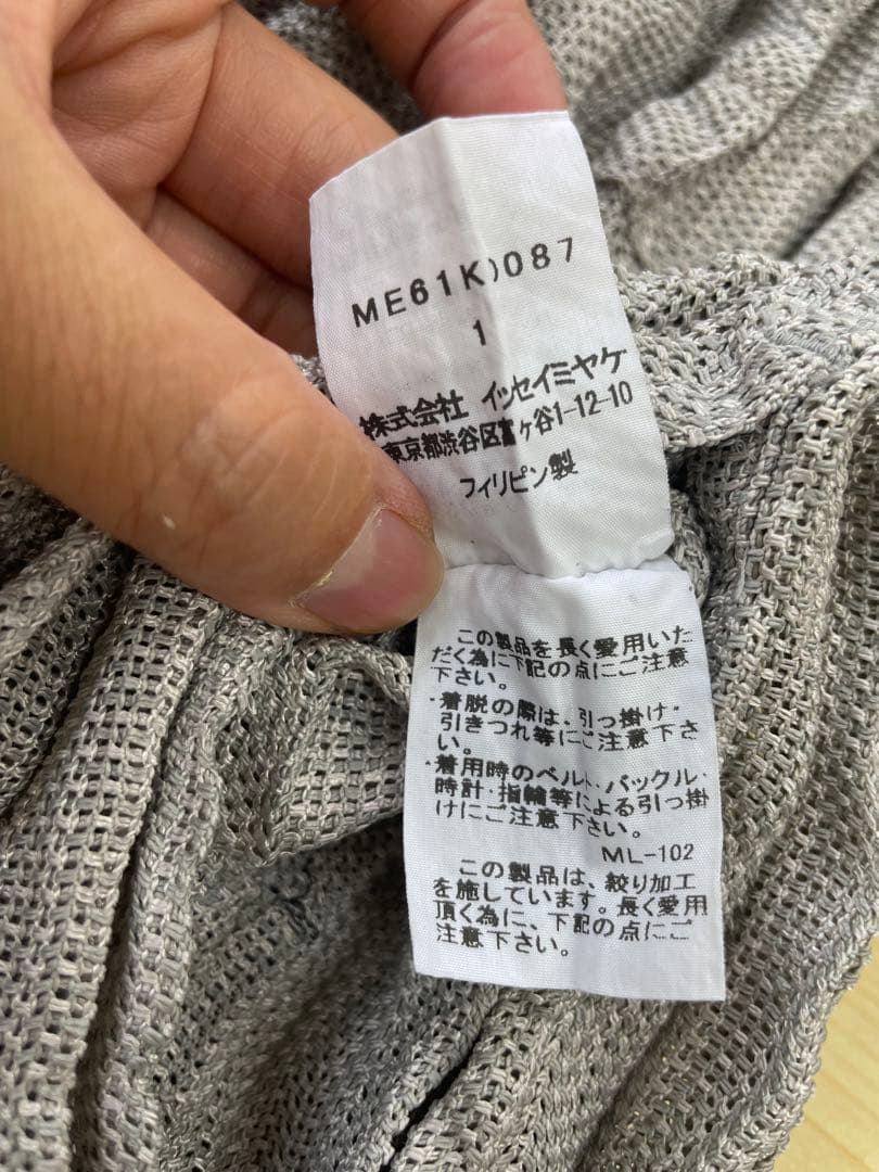 超美品‼️ISSEY MIYAKE MEN プリーツ シャツ ジャケット　グレー