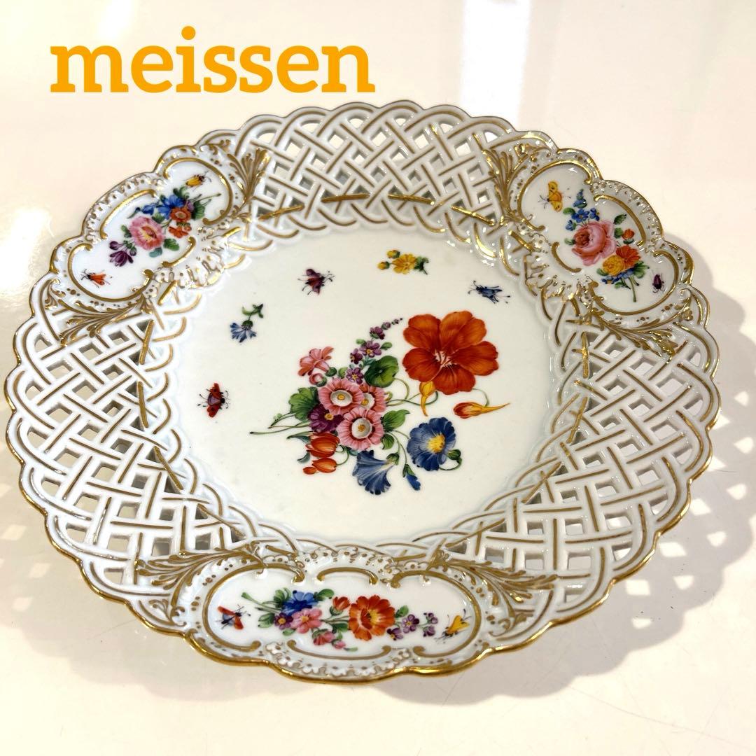 meissen マイセン アンティーク 約23㎝　金彩透かし皿　双剣　花柄　昆虫