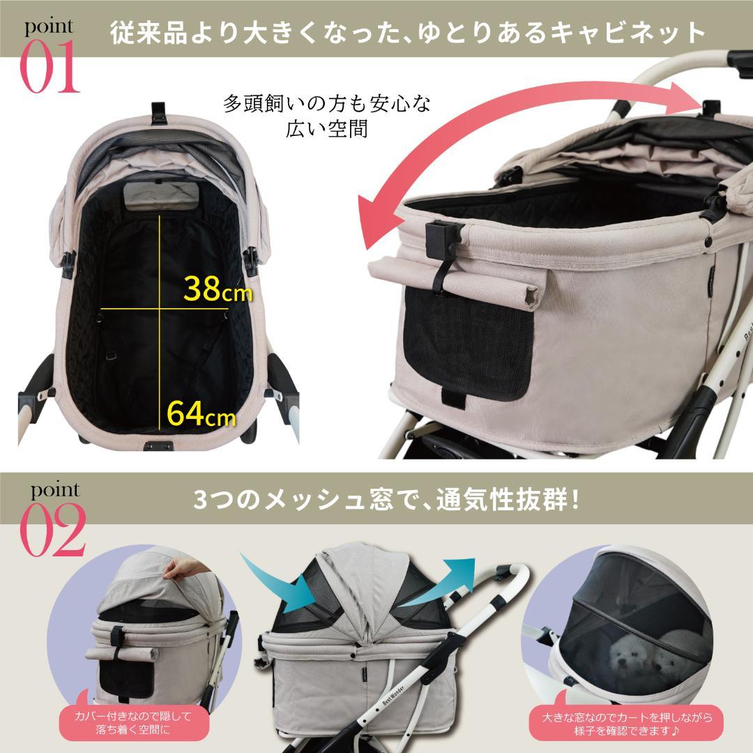 【自動折り畳み】ペットカート★ブラック バギー 小型犬 中型犬 軽量