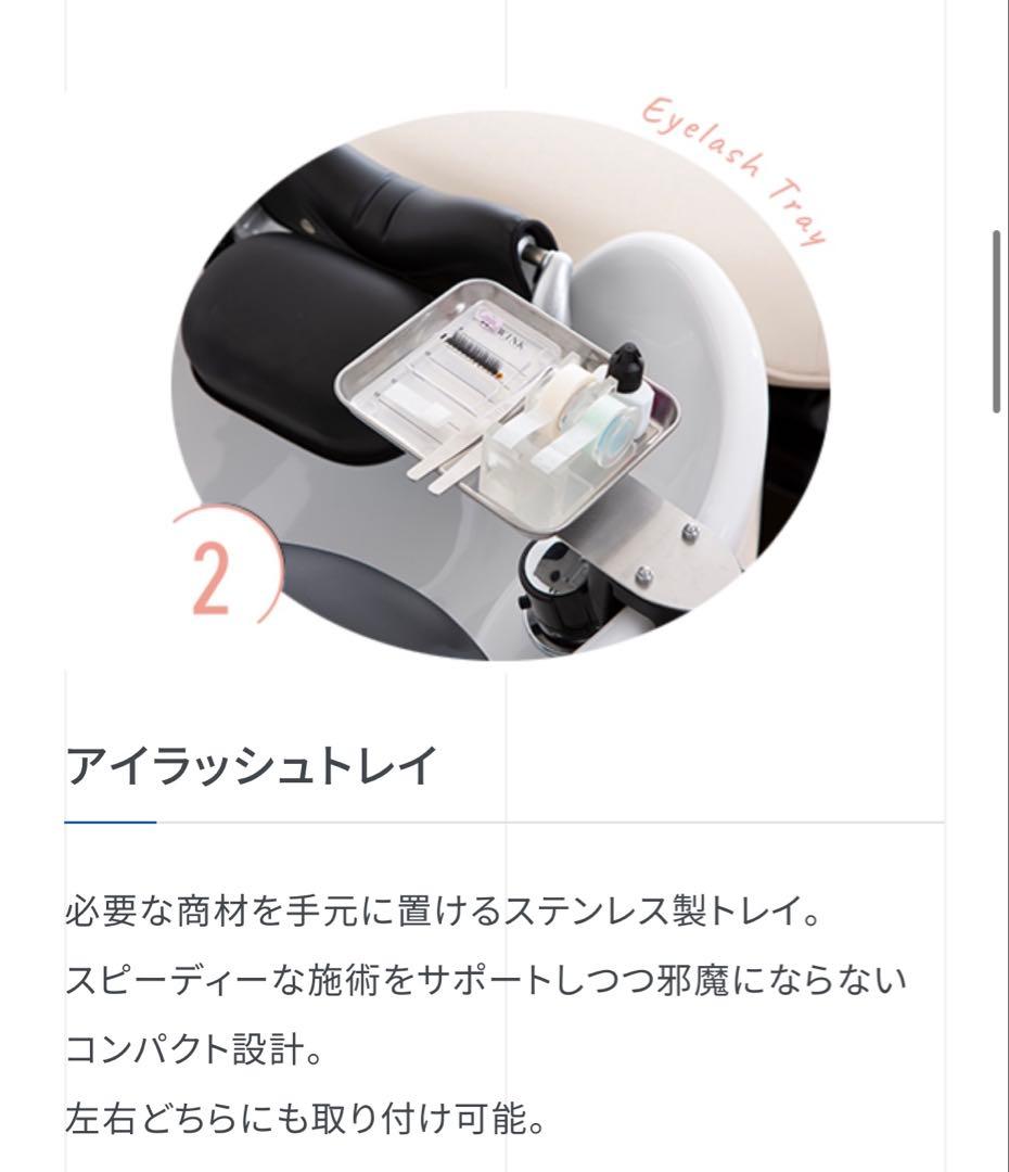 【新品未使用美品】YUME アイラッシュデバイスセット　お値下げ交渉できます