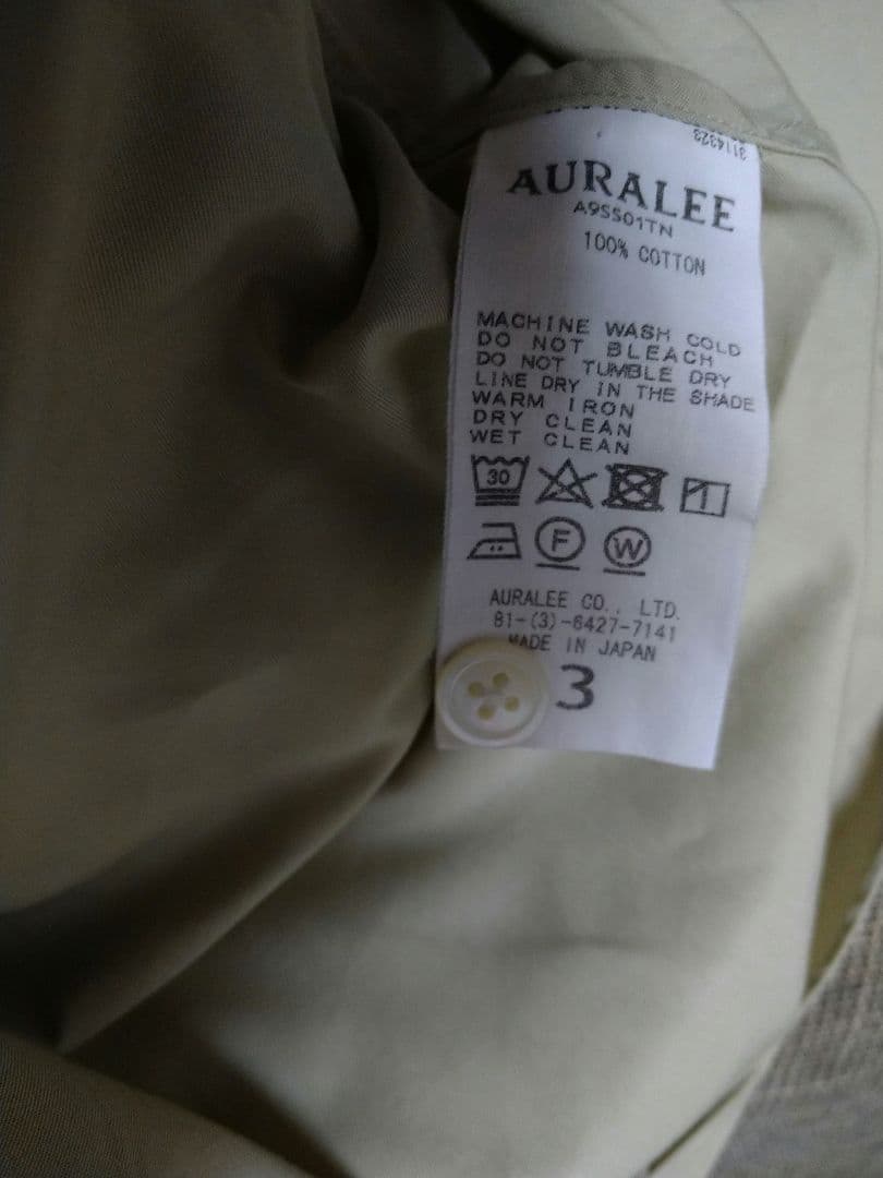 AURALEE フィンクスツイル ビッグシャツ 3 A9SS01TN ベージュ