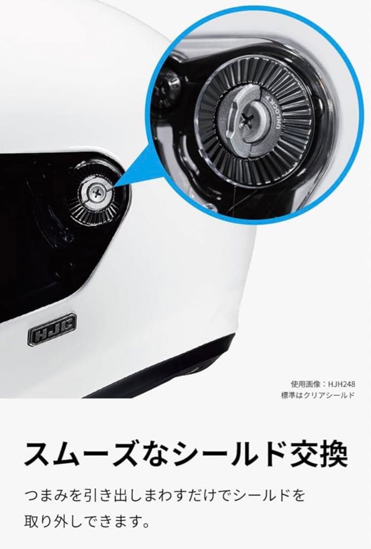 極美品 HJC V10 HJH248 ソリッド フルフェイス ヘルメット