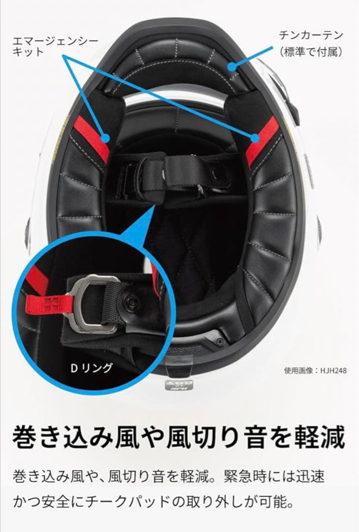 極美品 HJC V10 HJH248 ソリッド フルフェイス ヘルメット