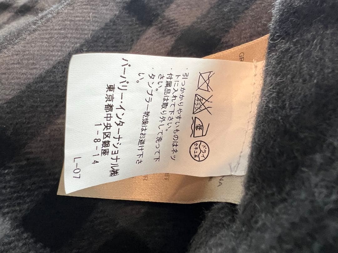 BURBERRY バーバリープローサム　ブラック トレンチコート　48R