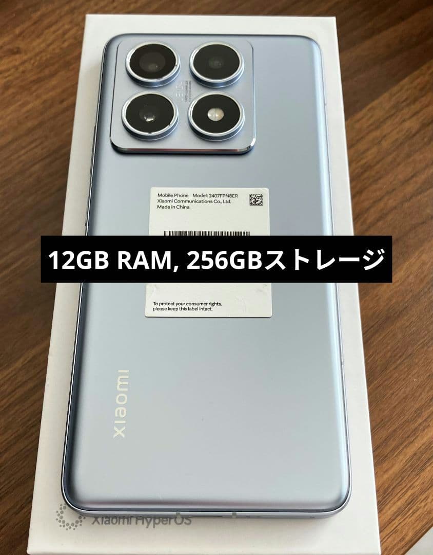 スマートフォン本体 Xiaomi 14T Pro 12GB RAM/256GB ROM
