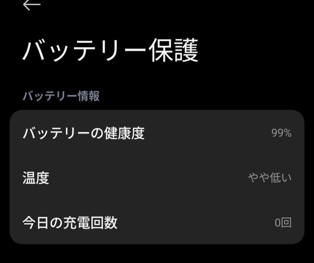 スマートフォン本体 Xiaomi 14T Pro 12GB RAM/256GB ROM