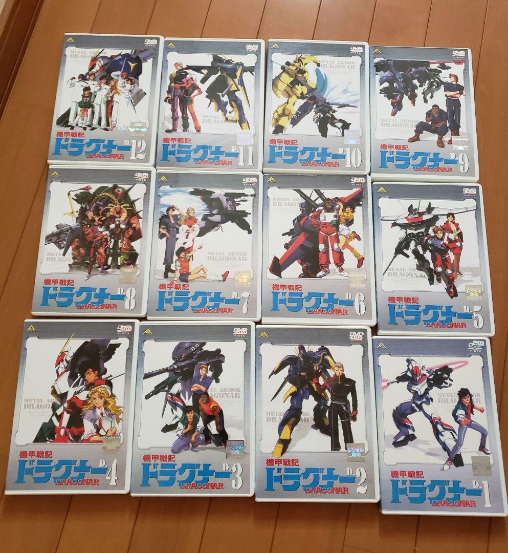 機甲戦記ドラグナー　dvd(レンタル落ち)　& レジンキット(バリグナー)