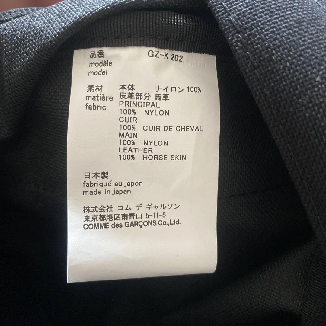 COMME des GARÇONS スモールバックパック　GZ-K202