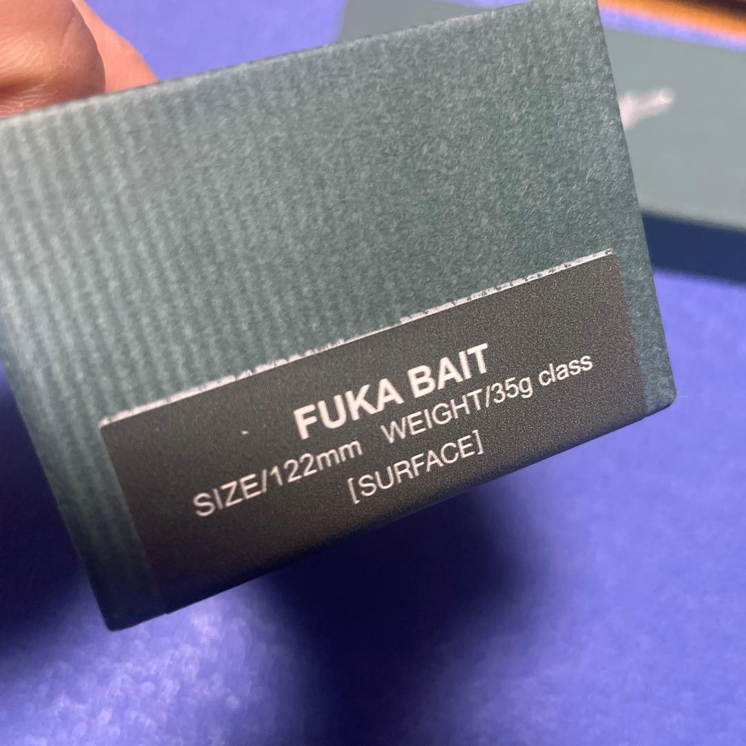 Fuka Bait 122mm 35g サーフェスルアー