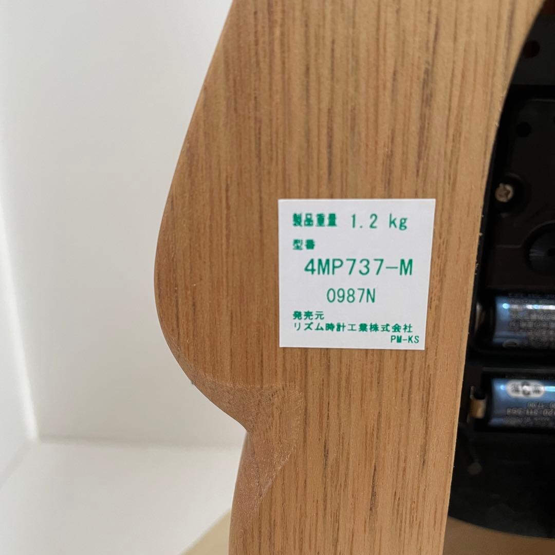 【 廃盤品 】トトロ 木製 時計 リズム時計工業 置き/掛け両用