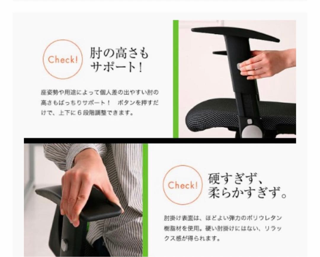 オフィスチェア ビジネスチェア 黒