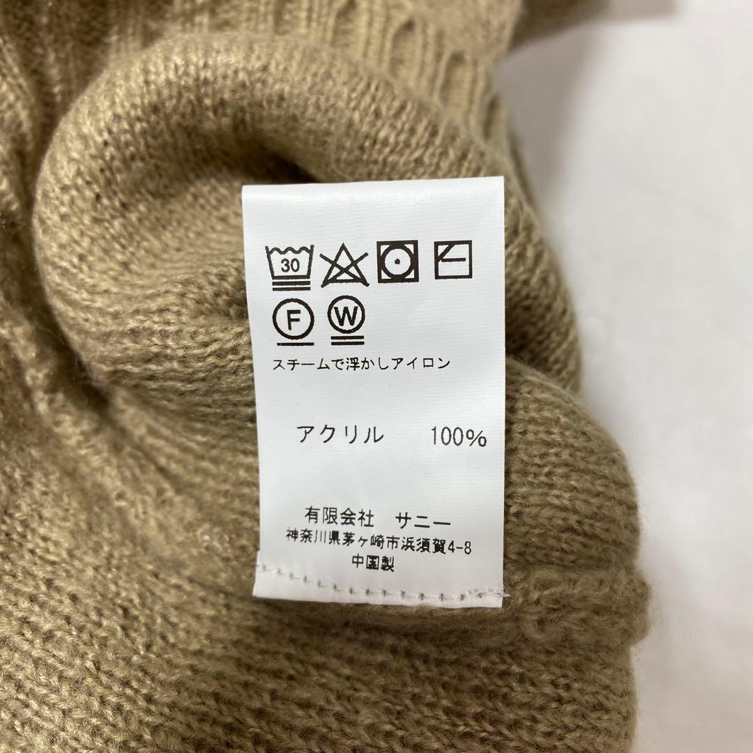 TOWNCRAFT SOLID JAQUARD 70’S CARDIGAN