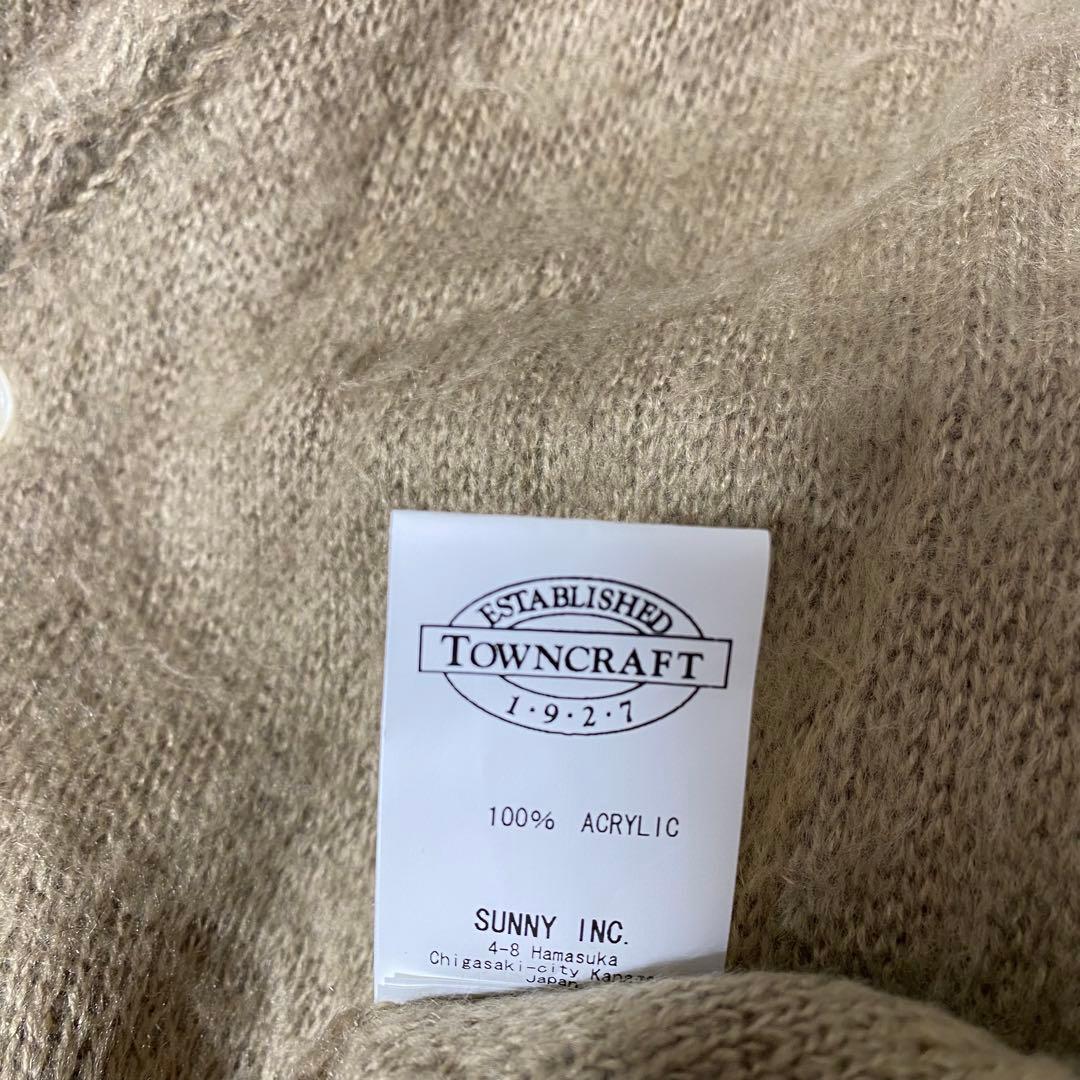 TOWNCRAFT SOLID JAQUARD 70’S CARDIGAN