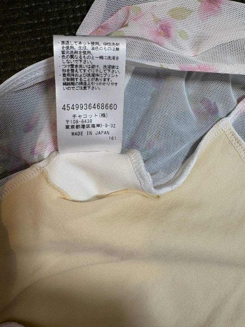【チャコット】【美品】【永久メイ　コラボ】レオタード